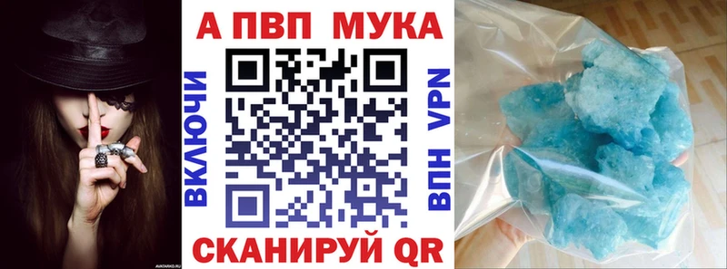 Хочу наркоту Малоархангельск Амфетамин  Гашиш  Alpha PVP  Бошки Шишки  Кокаин 