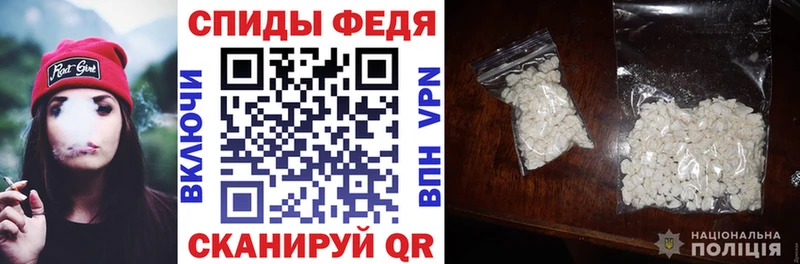 АМФЕТАМИН Розовый  Малоархангельск 
