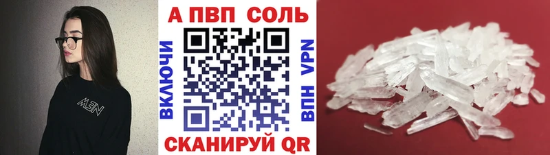 Alfa_PVP VHQ  Малоархангельск 