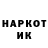 Кодеин напиток Lean (лин) Anvar Ereshov