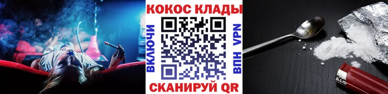 Кокаин Эквадор  блэк спрут как войти  Малоархангельск 