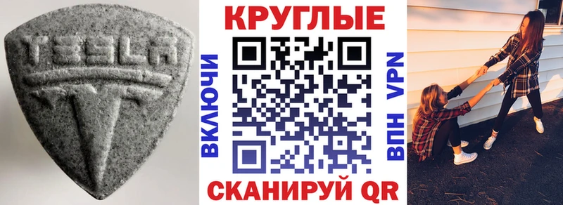 Экстази диски  закладки  Малоархангельск 