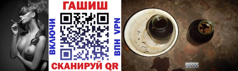 ГАШИШ хэш  MEGA зеркало  Малоархангельск 