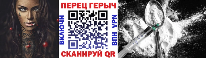 где найти   Малоархангельск  ОМГ ОМГ сайт  ГЕРОИН герыч 