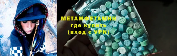 МДМА Сосновка