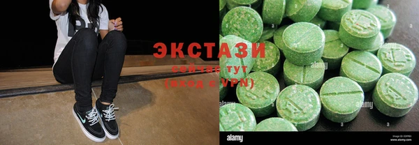MDMA Ладушкин