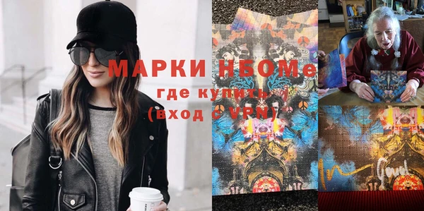 прущие крисы Волосово
