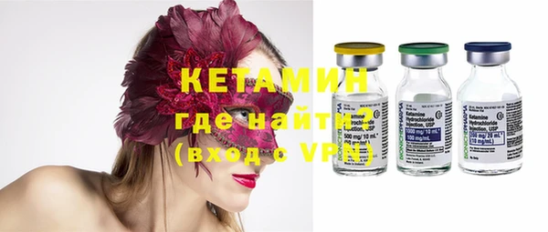 прущие крисы Волосово