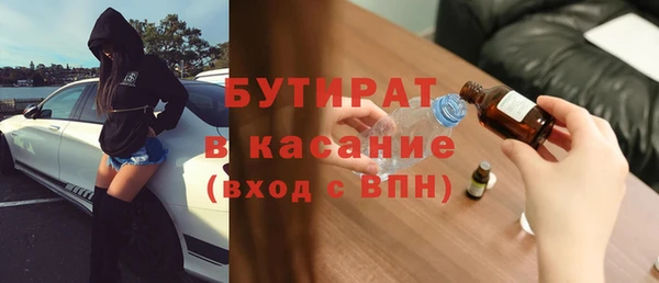 твердый Волоколамск