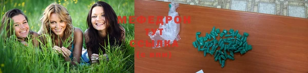 амфетамин Лабытнанги