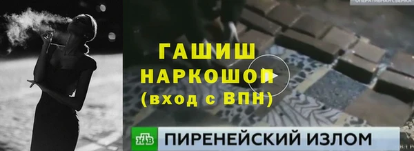 прущие крисы Волосово