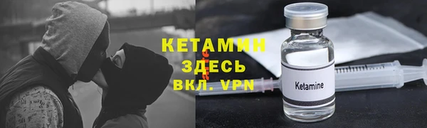спиды Лиски