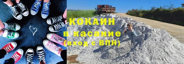 молекула духа Сосновоборск