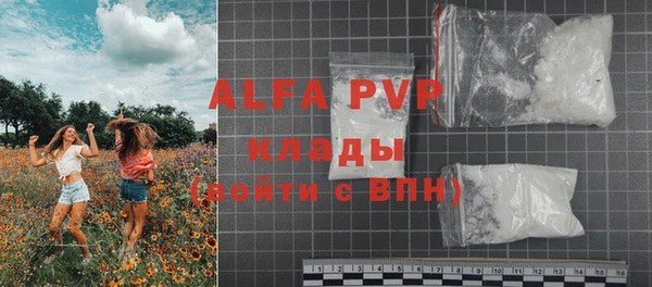 амфетамин Лабытнанги