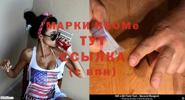 твердый Волоколамск