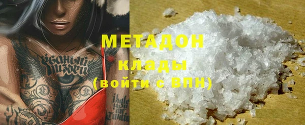 твердый Волоколамск