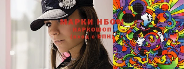 прущие крисы Волосово