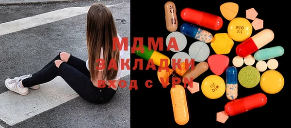 ECSTASY Лагань