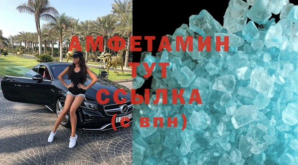 твердый Волоколамск