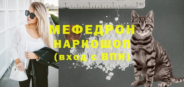мескалин Володарск
