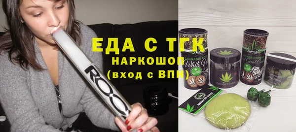 мескалин Володарск