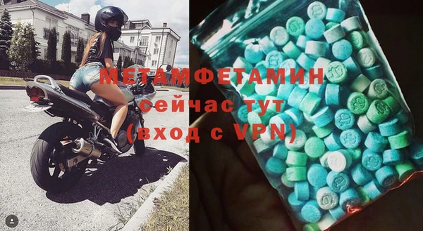 прущие крисы Волосово