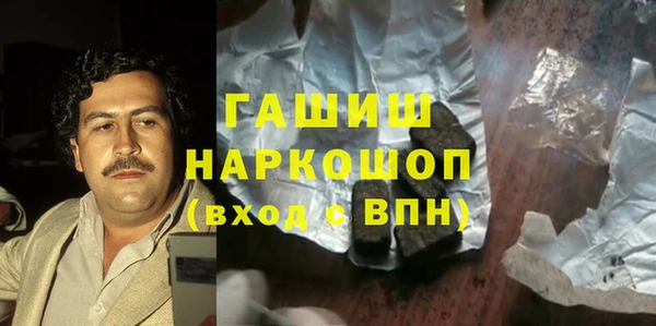 мескалин Володарск