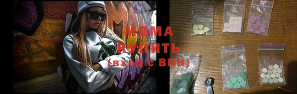 амфетамин Лабытнанги