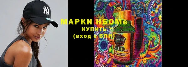 мескалин Володарск