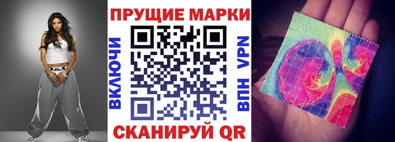 купить наркоту  Малоархангельск  Марки N-bome 1,8мг 