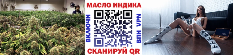 ТГК вейп с тгк  Малоархангельск 